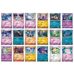 IN STOCK 2025 Pokemon S-Chinese 18pcs Gem Pack 3 CBB3C Master Ball Set Holo NM - Image 1