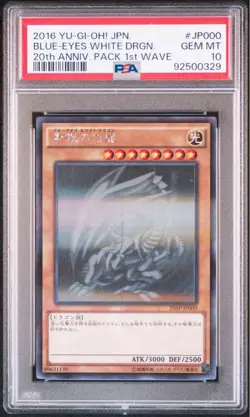 YuGiOh Blue Eyes White Dragon PSA10 Holographic Parallel Rare Japanese - Image 2