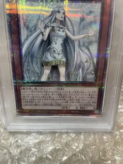YuGiOh Maiden with Eyes of Blue 25th Secret Rare PSA10 Japanese Promo - Image 3