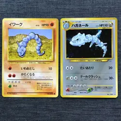 Onix Steelix Pokemon TCG Old back Japanese card Set of 2 (1996) JP1958 - Image 1