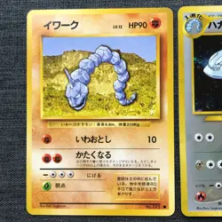 Onix Steelix Pokemon TCG Old back Japanese card Set of 2 (1996) JP1958 - Image 2