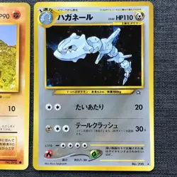 Onix Steelix Pokemon TCG Old back Japanese card Set of 2 (1996) JP1958 - Image 3