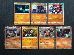 Gigalith 049/088 Rare 1st Edition 2014 Set of 7 Holo Pokemon TCG card JP4563 - Image 1