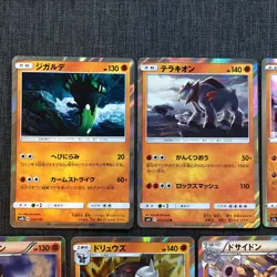 Gigalith 049/088 Rare 1st Edition 2014 Set of 7 Holo Pokemon TCG card JP4563 - Image 2