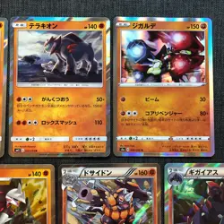 Gigalith 049/088 Rare 1st Edition 2014 Set of 7 Holo Pokemon TCG card JP4563 - Image 3