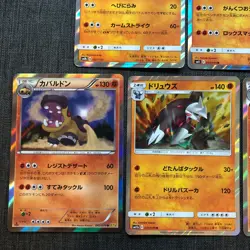 Gigalith 049/088 Rare 1st Edition 2014 Set of 7 Holo Pokemon TCG card JP4563 - Image 4