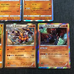 Gigalith 049/088 Rare 1st Edition 2014 Set of 7 Holo Pokemon TCG card JP4563 - Image 5