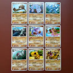 Pokemon TCG Japanese cards 2008 Lot 9 Onix 053/092 1st Edition P655 - Image 1