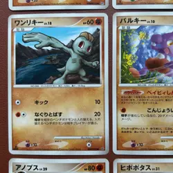 Pokemon TCG Japanese cards 2008 Lot 9 Onix 053/092 1st Edition P655 - Image 4