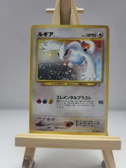 Lugia No.249 Neo Genesis Holo Card Japanese NM- to Lp+ Condition *SWIRL* - Image 1