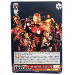 Iron Man MAR SE40-018 N Japanese Weiss Shwarz Marvel Premium Card - Image 1
