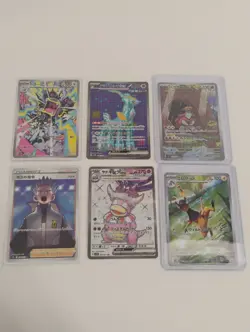 Pokemon Japanese Slowking SR Rare/Loudred AR Rare/AR Rare/Full Art Holo Cards - Image 1