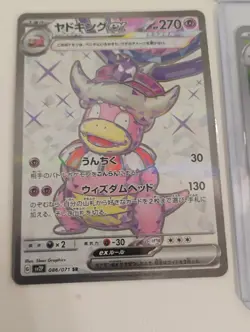 Pokemon Japanese Slowking SR Rare/Loudred AR Rare/AR Rare/Full Art Holo Cards - Image 3
