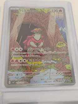 Pokemon Japanese Slowking SR Rare/Loudred AR Rare/AR Rare/Full Art Holo Cards - Image 5