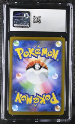 Pokemon Card CGC 9 GLORIA Reverse Holo #163 VMAX Climax Japanese S8b - Image 2