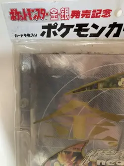 [p219]1999 POKEMON NEO GENESIS PREMIUM FILE 1 BINDER 9 CARD JAPANESE PROMO NEW - Image 2