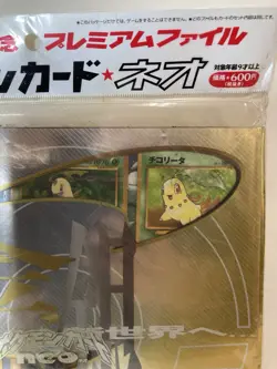 [p219]1999 POKEMON NEO GENESIS PREMIUM FILE 1 BINDER 9 CARD JAPANESE PROMO NEW - Image 3
