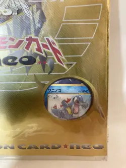 [p219]1999 POKEMON NEO GENESIS PREMIUM FILE 1 BINDER 9 CARD JAPANESE PROMO NEW - Image 5