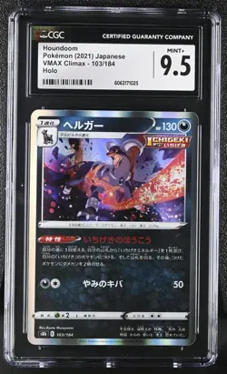 Pokemon Card CGC 9.5 HOUNDOOM Holo Rare #103 VMAX Climax Japanese S8b - Image 1