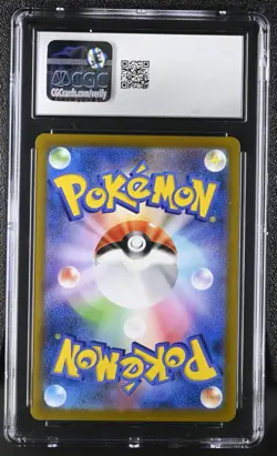 Pokemon Card CGC 9.5 HOUNDOOM Holo Rare #103 VMAX Climax Japanese S8b - Image 2