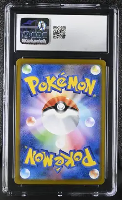 Pokemon Card CGC 9.5 DUSCLOPS Reverse Holo #067 VMAX Climax Japanese S8b - Image 2