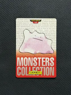 NM-M Ditto #132 Bandai Carddass Pokemon Card Japanese 1996 ( VERY CLEAN🧼 ) - Image 1