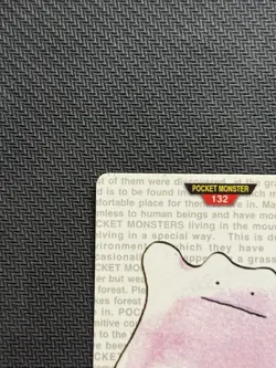 NM-M Ditto #132 Bandai Carddass Pokemon Card Japanese 1996 ( VERY CLEAN🧼 ) - Image 3