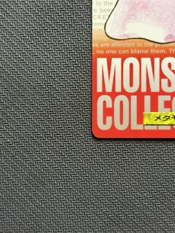 NM-M Ditto #132 Bandai Carddass Pokemon Card Japanese 1996 ( VERY CLEAN🧼 ) - Image 5