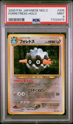 PSA 9 Forretress 2000 Pokemon Japanese Neo 2 #205 Holo - Image 1