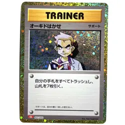Professor Oak 027/032 CLL 026/032 CLF 026/032 CLK Pokemon Classic Collection - Image 2