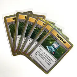 Computer Search 020/032 CLF 021/032 CLL Japanese Pokemon TCG Classic Collection - Image 1