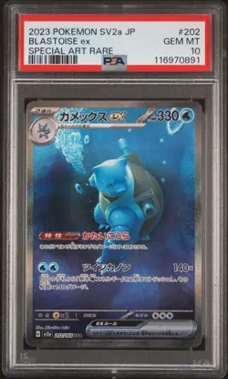 BLASTOISE EX 202/165 PSA 10 POKEMON 151 2023 JAPANESE SPECIAL ART RARE - Image 1