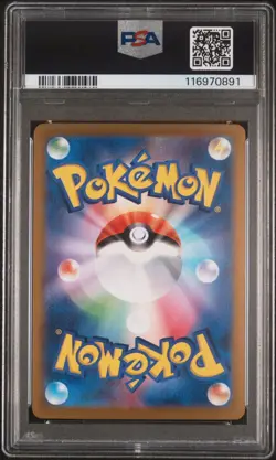 BLASTOISE EX 202/165 PSA 10 POKEMON 151 2023 JAPANESE SPECIAL ART RARE - Image 2