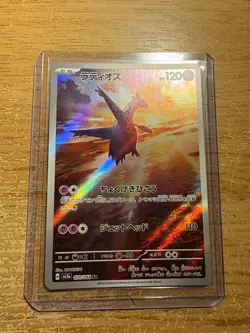 LATIOS 070/064 SV7A PARADISE DRAGONA FULL ART RARE POKEMON JAPANESE - Image 1