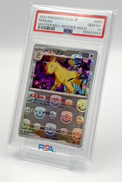 PSA 10 SET Meowth Persian 062 063 Master Ball Holo Japan SEQUENTIAL Pokemon 151 - Image 5