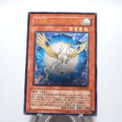 Yu-Gi-Oh Crystal Beast Sapphire Pegasus FOTB-JP007 Ultimate NM-EX Japanese f971 - Image 1
