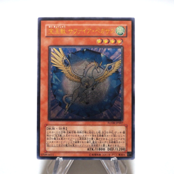 Yu-Gi-Oh Crystal Beast Sapphire Pegasus FOTB-JP007 Ultimate NM-EX Japanese f971 - Image 2
