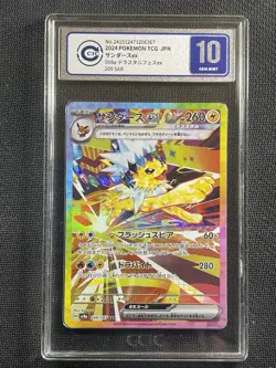 Pokemon Card CIC 10 Gem Mint Jolteon Ex Terastal Festival Sv8a 209/187 sar - Image 1
