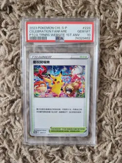 2023 Celebration Fanfare #228 Promo Pokemon Card 1st Chinese PSA 10 GEM MINT - Image 2