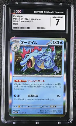 Pokemon Card CGC 7 FERALIGATR Holo Rare #015 Wild Force Japanese SV5K - Image 1