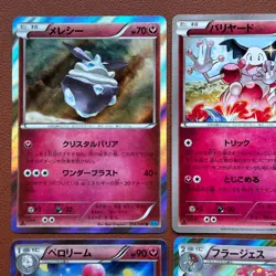 Pokemon TCG Japanese cards 2014 Lot 9 Carbink 054/080 Rare Holo 1st Edition P609 - Image 2