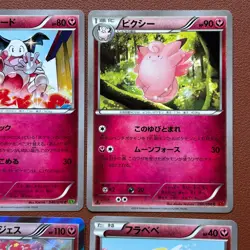 Pokemon TCG Japanese cards 2014 Lot 9 Carbink 054/080 Rare Holo 1st Edition P609 - Image 3