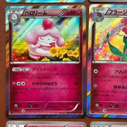 Pokemon TCG Japanese cards 2014 Lot 9 Carbink 054/080 Rare Holo 1st Edition P609 - Image 4