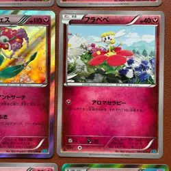 Pokemon TCG Japanese cards 2014 Lot 9 Carbink 054/080 Rare Holo 1st Edition P609 - Image 5