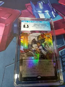 Teferi's Protection (Strixhaven: Mystical Archive) Japanese variant CGC 8.5 MTG - Image 1