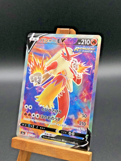 Pokemon Peerless Fighters Blaziken V Full Art Holo SR Japanese 071/070 NM - Image 2