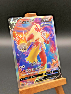 Pokemon Peerless Fighters Blaziken V Full Art Holo SR Japanese 071/070 NM - Image 3