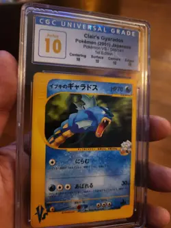 (POP 1) PERFECT CGC 10 Clair's Gyarados 048/141 1st Edition VS Pokemon Japanese - Image 1