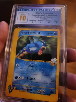 (POP 1) PERFECT CGC 10 Clair's Gyarados 048/141 1st Edition VS Pokemon Japanese - Image 2