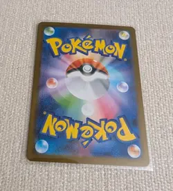 2025 Near Mint Pokemon Shuckle AR 064/063 M1S Mega Symphonia Art Rare Japanese - Image 2